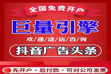 知乎信息流投放实战技巧解析