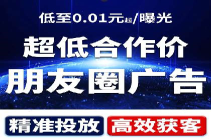 微信信息流社交传播案例分析